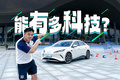 10萬塊的BYD海豹，就能給你高快領(lǐng)航和可變懸掛？