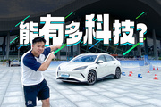 10萬塊的BYD海豹，就能給你高快領(lǐng)航和可變懸掛？