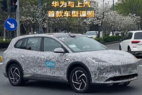 尚界实车曝光！覆盖15-25万元市场，最便宜的“华为系”?