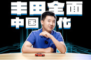 勁爆！漢蘭達用增程，豐田和華為+小米合作了！