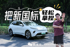 在這臺(tái)別克E5上，竟然有沃爾沃的感覺？