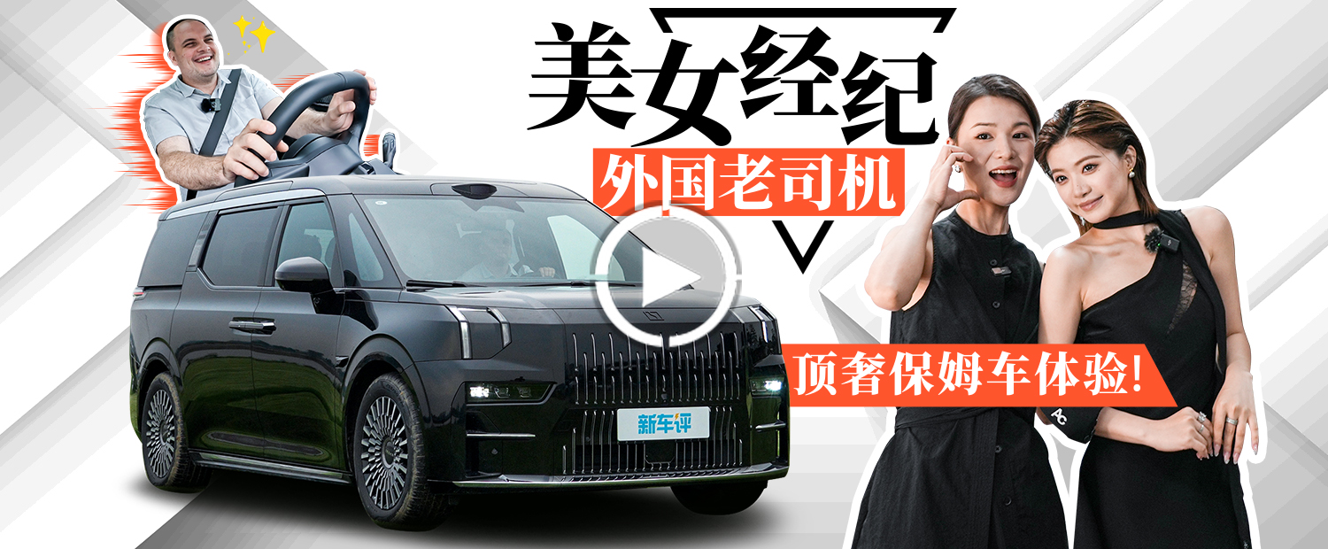 明星經紀人要鏈接，老外贊不絕口!網傳發財車真有這么神?