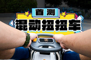 混合動力百噸王！這才是真正適合成年人的玩具車！