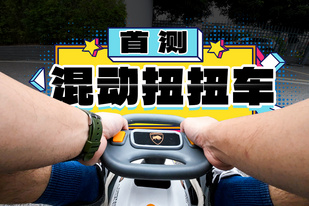 混合動力百噸王！這才是真正適合成年人的玩具車！
