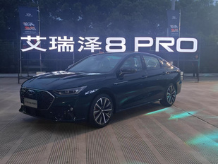 2.0T+高通8155车机芯片,奇瑞艾瑞泽8 PRO 12.29万起