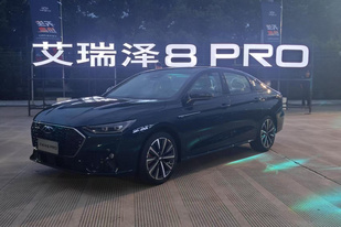 2.0T+高通8155車機(jī)芯片，奇瑞艾瑞澤8 PRO 12.29萬起