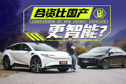 还在纠结合资电车？一汽丰田bZ5终结你的纠结