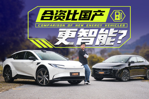 还在纠结合资电车？一汽丰田bZ5终结你的纠结