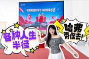 城市代步？越野撒歡？這個品牌可以全部滿足！