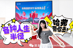 城市代步？越野撒歡？這個品牌可以全部滿足！