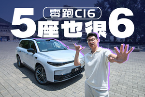 这个床车也太顶了！零跑C16这项配置秒杀理想
