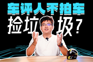 植樹造林撿垃圾，汽車車試駕也要干農活？