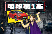 官方改裝？13萬買電動小鋼炮ID.3GTX！
