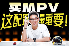 被大貨車追尾無形變，新能源MPV安全嗎？