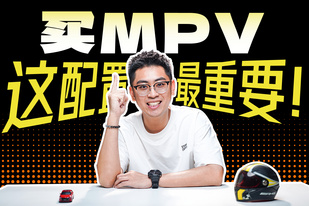 被大貨車追尾無形變，新能源MPV安全嗎？