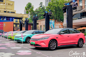 比亚迪秦L EV发布炫彩改色车膜，限时改装价1999元包安装