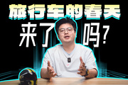 人人都叫好的車，為什么就是賣不動？？