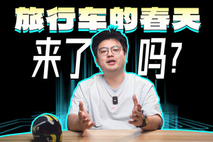 人人都叫好的車，為什么就是賣不動？？