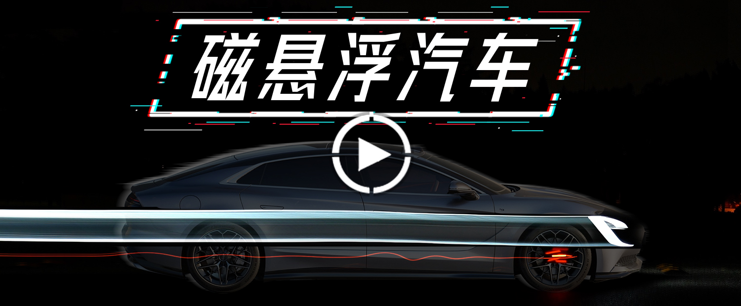 三項世界第一！實測仰望U7有多離譜？