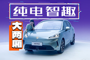 欧洲卖得最好的电车，打得过国内的海豚吗？