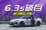 今年的年度惊喜，居然是台10来万的国产车给的！