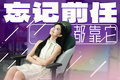 AI按摩師，竟然是一車企的員工～