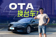 易三方+自动泊车再也没有腾势Z9停不了车位！