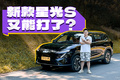 軸距2米8，純電510，五菱星光S還有其他武器嗎？