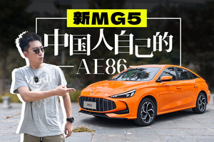 10萬之內(nèi)，電車燃油車它都通殺！