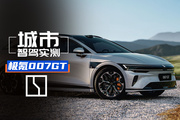 20万不到的纯电猎装车！千里浩瀚H7城市智驾实测！
