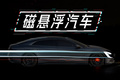 三项世界第一！实测仰望U7有多离谱？