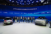 半年销量增长解码，“合资2.0”转型势能正在释放