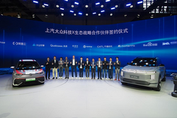 半年销量增长解码，“合资2.0”转型势能正在释放