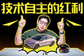 优惠1万+赠送云辇-C，比亚迪秦L EV更值得买了