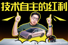 优惠1万+赠送云辇-C，比亚迪秦L EV更值得买了