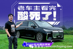 不仅是8大升级，老车主看到都酸死了