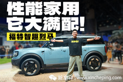坦克500最大的竞争对手，完美的方盒子SUV要来了