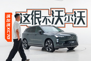 只有1.5T，它卻是今年品牌最值得買的車？