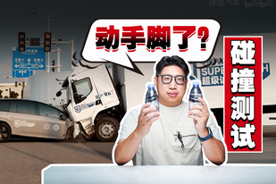逐幀分析！理想i8把8噸卡車干飛，真的是動手腳了嗎？