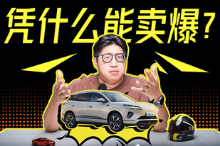 一天賣766臺，比亞迪為什么能出爆款車？