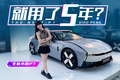 小米车主拍大腿！这车比Su7还好看