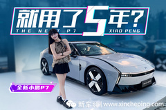 小米车主拍大腿！这车比Su7还好看