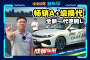 最暢銷的德系 A?級(jí)轎車，全新大眾速騰 L 來了