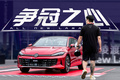 能和GTI平起平坐的，只有GTS了！