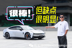 比小米SU7更帅的小鹏P7，可能不太适合你