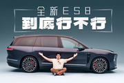 加長、降價，孤傲的它也妥協(xié)了
