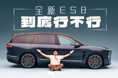 加长、降价，孤傲的它也妥协了