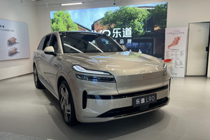 闭眼入Max版！17.98万起的乐道L90，直接这样买