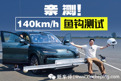 兩次測(cè)試之后，我確認(rèn)比亞迪就是世界第一