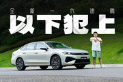 一轉(zhuǎn)眼，速騰L都進化到這種程度了